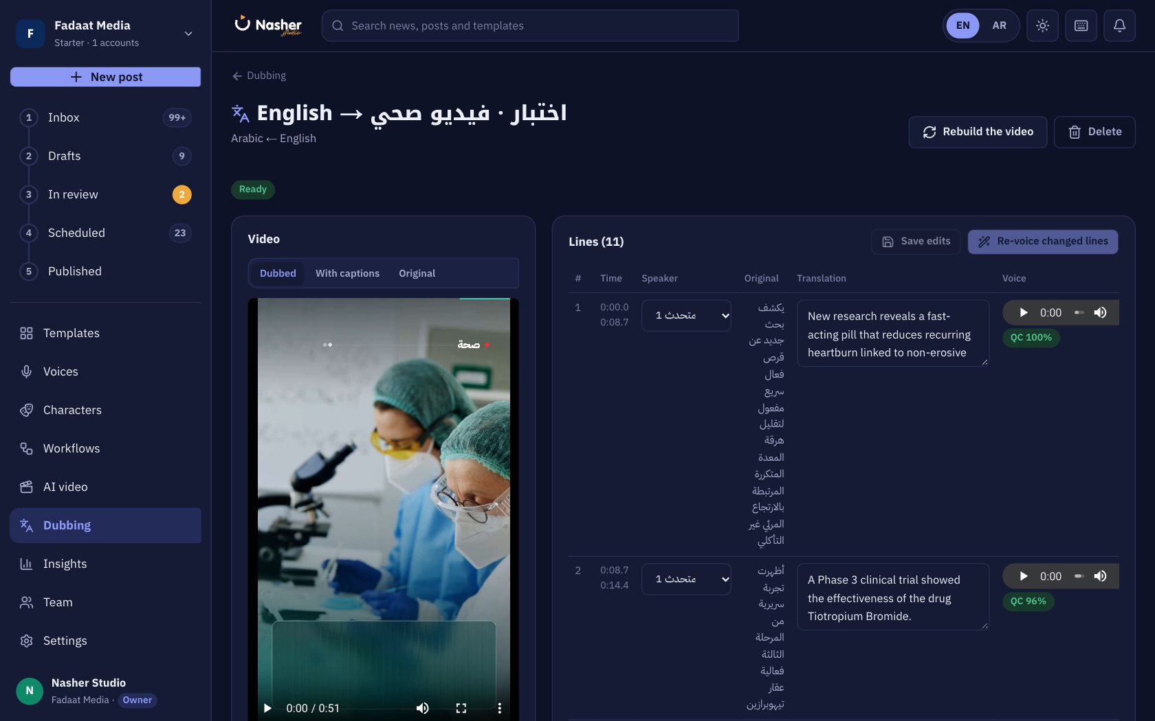 Nasher Studio dubbing — a health video dubbed from Arabic to English, line by line