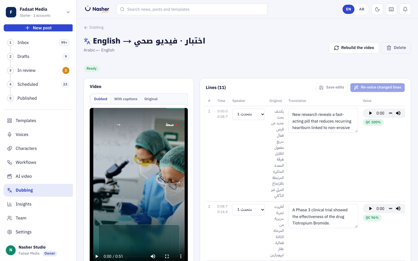 Nasher Studio dubbing — a health video dubbed from Arabic to English, line by line